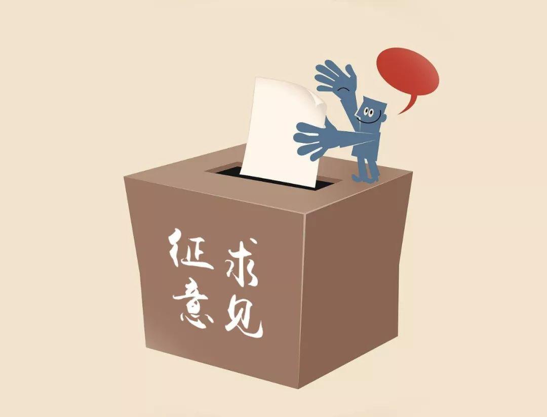 國(guó)家發(fā)改委關(guān)于2021年新能源上網(wǎng)電價(jià)政策征求意見(jiàn)：戶(hù)用補(bǔ)貼3分，集中式光伏電站、工商業(yè)分布式光伏無(wú)補(bǔ)貼！