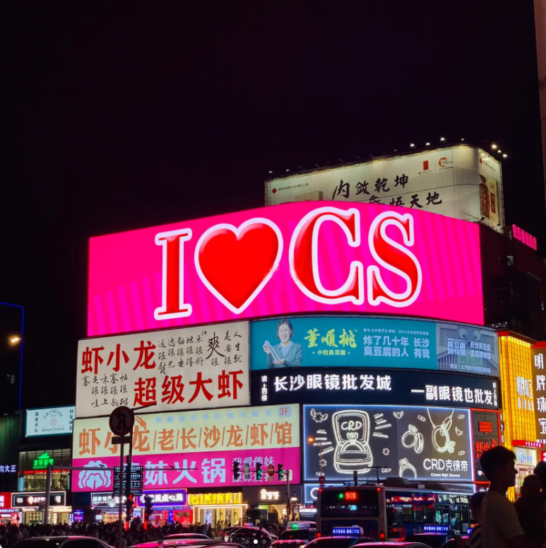 1682653908130149.png 我愛cs.png