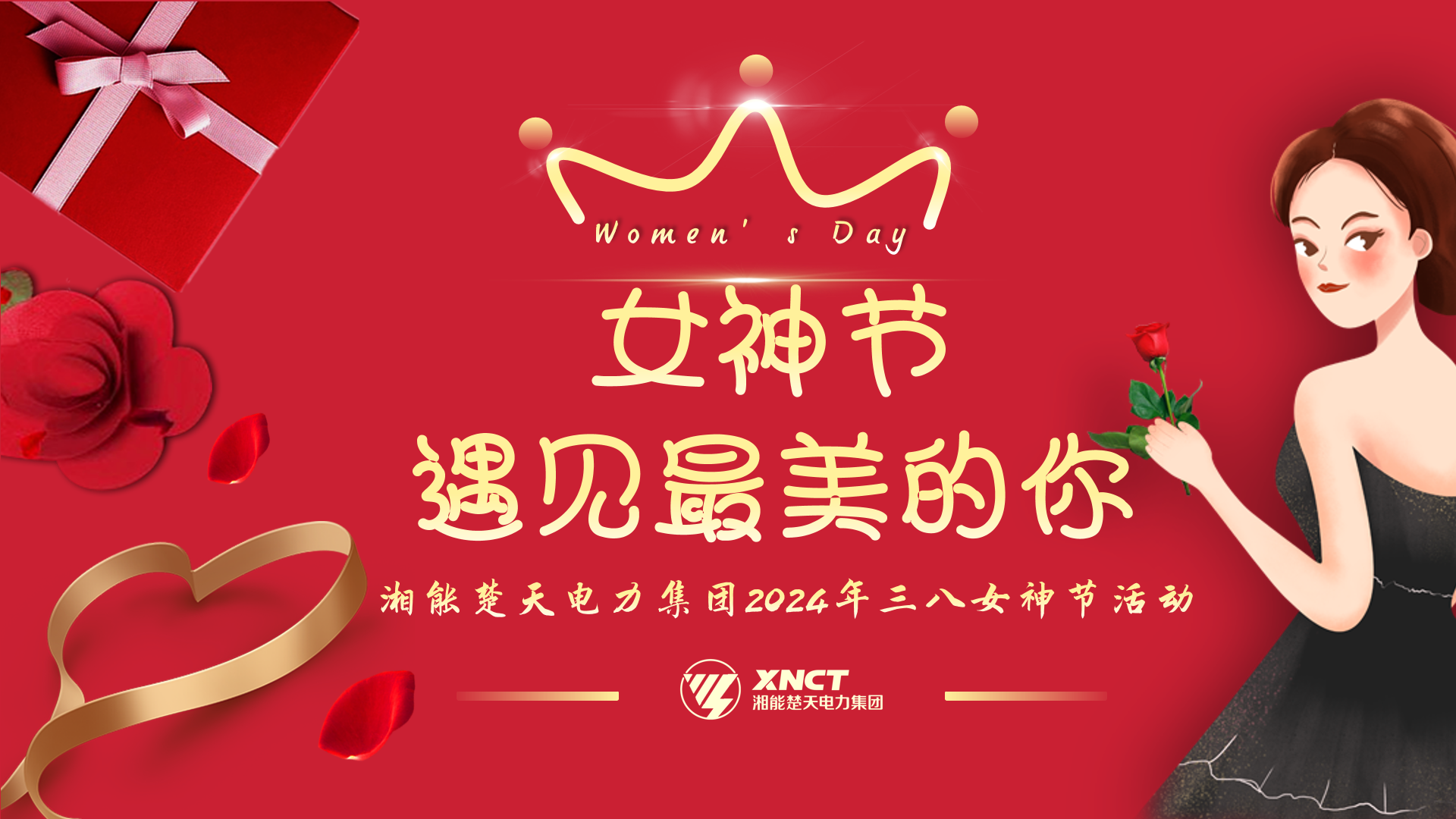 1710555410216492.png 活動現場背景頁面.png