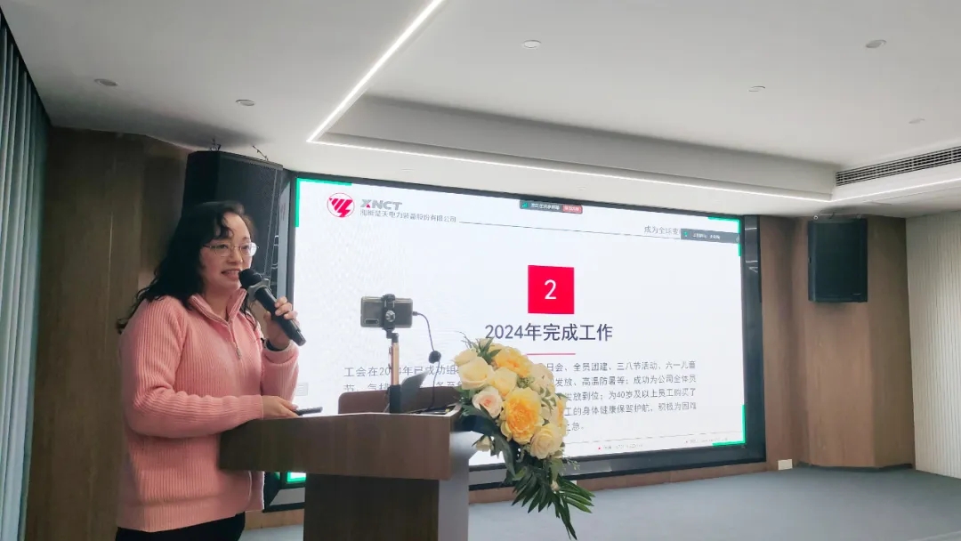 1740621399430403.jpg 微信圖片_20250227094309.jpg