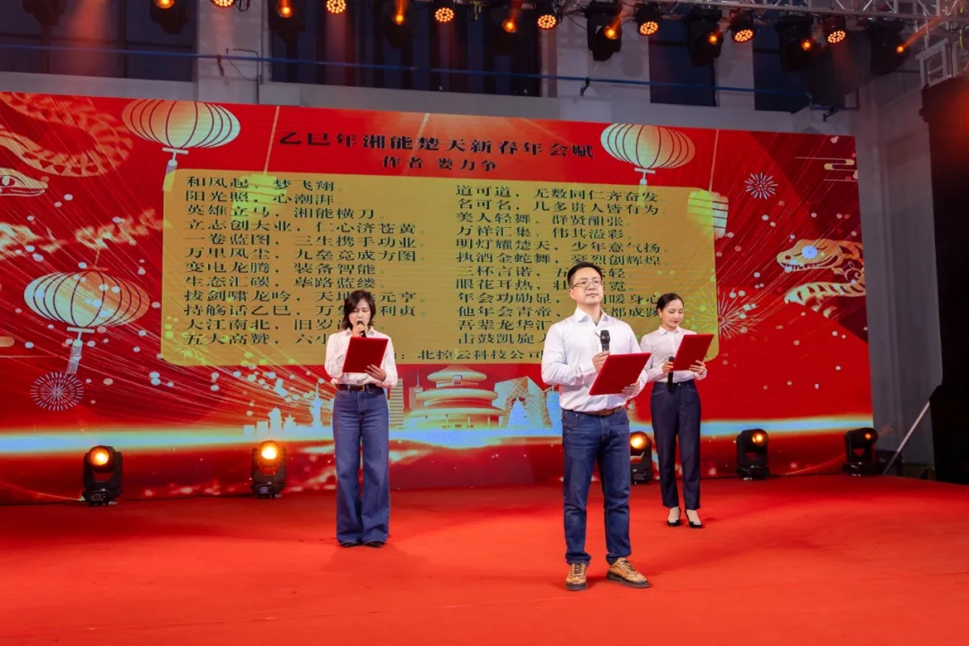 1740621948136372.jpg 微信圖片_20250227094925.jpg